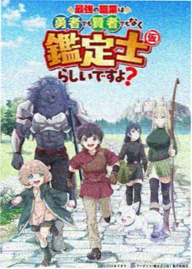 都市题材韩国漫画封面