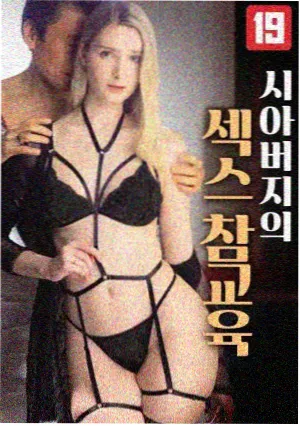 治愈题材韩国漫画封面
